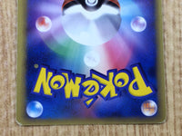 CE3190 Milotic delta Rare Holo PCG9 013/068 Pokemon Card TCG Japan