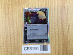 CE3191 Nidoking delta Rare Holo PCG9 055/068 Pokemon Card TCG Japan