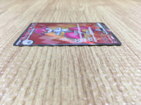 CE4399 Medicham ex SR sv7 120/102 Pokemon Card TCG Japan