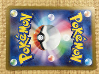 CE4399 Medicham ex SR sv7 120/102 Pokemon Card TCG Japan