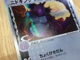 CE3191 Nidoking delta Rare Holo PCG9 055/068 Pokemon Card TCG Japan