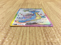 CE4400 Lapras ex SR sv7 117/102 Pokemon Card TCG Japan