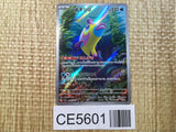 CE5601 Bruxish AR sv7a 068/064 Pokemon Card TCG Japan