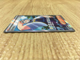 CE4401 Kofu SR sv7 125/102 Pokemon Card TCG Japan