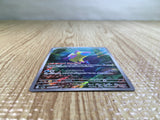 CE5601 Bruxish AR sv7a 068/064 Pokemon Card TCG Japan
