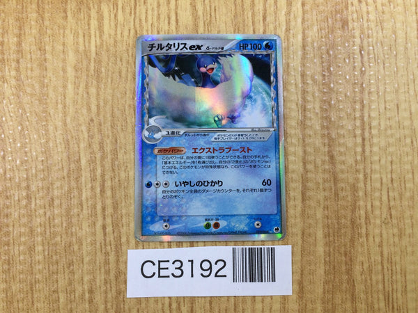 CE3192 Altaria ex delta Rare Holo ex PCG9 019/068 Pokemon Card TCG Japan
