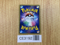 CE3192 Altaria ex delta Rare Holo ex PCG9 019/068 Pokemon Card TCG Japan