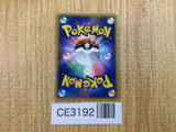 CE3192 Altaria ex delta Rare Holo ex PCG9 019/068 Pokemon Card TCG Japan