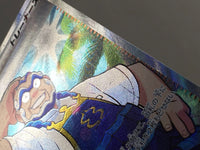 CE4401 Kofu SR sv7 125/102 Pokemon Card TCG Japan
