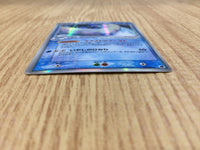 CE3192 Altaria ex delta Rare Holo ex PCG9 019/068 Pokemon Card TCG Japan