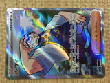 CE4401 Kofu SR sv7 125/102 Pokemon Card TCG Japan