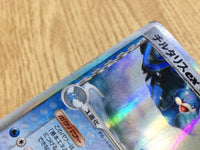 CE3192 Altaria ex delta Rare Holo ex PCG9 019/068 Pokemon Card TCG Japan