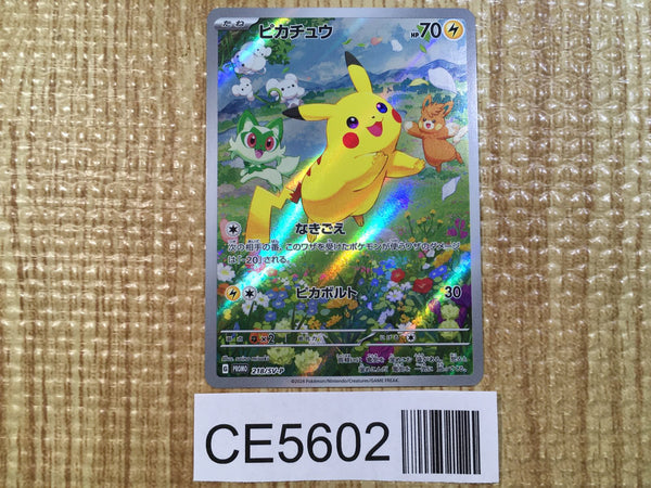 CE5602 Pikachu PROMO PROMO 218/SV-P Pokemon Card TCG Japan
