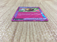 CE4402 Deluxe Bomb ACE sv7 096/102 Pokemon Card TCG Japan
