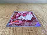 CE3702 Enamorus AR sv5a 074/066 Pokemon Card TCG Japan