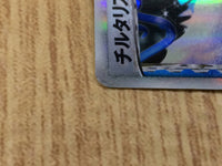 CE3192 Altaria ex delta Rare Holo ex PCG9 019/068 Pokemon Card TCG Japan