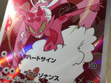CE3702 Enamorus AR sv5a 074/066 Pokemon Card TCG Japan