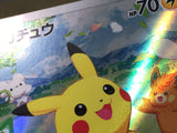 CE5602 Pikachu PROMO PROMO 218/SV-P Pokemon Card TCG Japan
