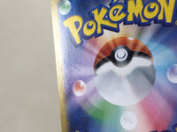CE4402 Deluxe Bomb ACE sv7 096/102 Pokemon Card TCG Japan