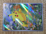 CE5602 Pikachu PROMO PROMO 218/SV-P Pokemon Card TCG Japan