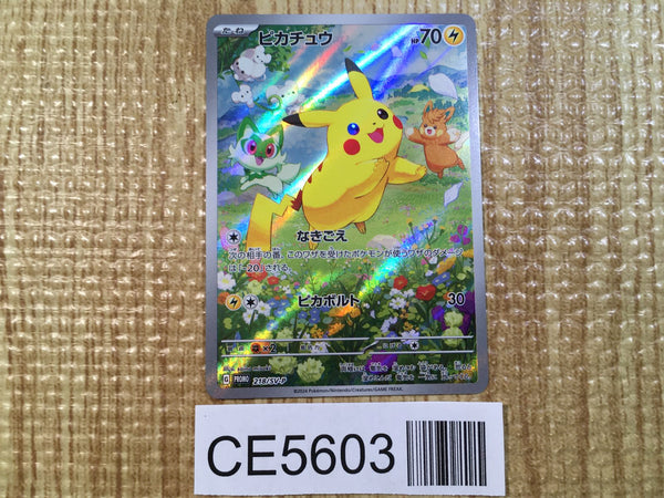 CE5603 Pikachu PROMO PROMO 218/SV-P Pokemon Card TCG Japan