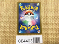 CE4403 Espathra PROMO PROMO 006/SV-P Pokemon Card TCG Japan