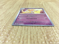 CE4403 Espathra PROMO PROMO 006/SV-P Pokemon Card TCG Japan