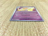 CE4403 Espathra PROMO PROMO 006/SV-P Pokemon Card TCG Japan