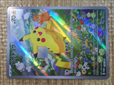 CE5603 Pikachu PROMO PROMO 218/SV-P Pokemon Card TCG Japan