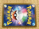 CE4403 Espathra PROMO PROMO 006/SV-P Pokemon Card TCG Japan
