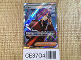 CE3704 Lucian SR sv5a 086/066 Pokemon Card TCG Japan