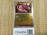 CE4404 Koraidon PROMO PROMO 007/SV-P Pokemon Card TCG Japan