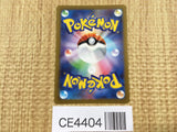 CE4404 Koraidon PROMO PROMO 007/SV-P Pokemon Card TCG Japan