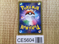 CE5604 Bellelba Brycen-Man SR SM12a 194/173 Pokemon Card TCG Japan