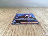 CE3704 Lucian SR sv5a 086/066 Pokemon Card TCG Japan