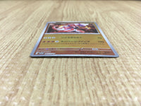 CE4404 Koraidon PROMO PROMO 007/SV-P Pokemon Card TCG Japan