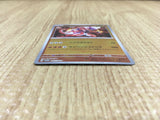 CE4404 Koraidon PROMO PROMO 007/SV-P Pokemon Card TCG Japan