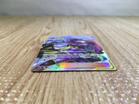 CE5604 Bellelba Brycen-Man SR SM12a 194/173 Pokemon Card TCG Japan
