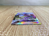 CE5604 Bellelba Brycen-Man SR SM12a 194/173 Pokemon Card TCG Japan