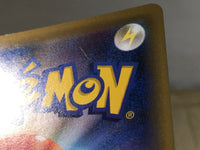 CE5604 Bellelba Brycen-Man SR SM12a 194/173 Pokemon Card TCG Japan