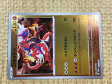 CE4404 Koraidon PROMO PROMO 007/SV-P Pokemon Card TCG Japan