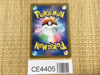CE4405 Koraidon PROMO PROMO 007/SV-P Pokemon Card TCG Japan