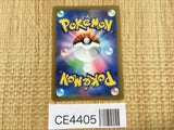 CE4405 Koraidon PROMO PROMO 007/SV-P Pokemon Card TCG Japan