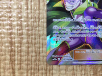 CE5604 Bellelba Brycen-Man SR SM12a 194/173 Pokemon Card TCG Japan