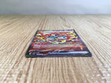 CE3705 Hearthflame Mask Ogerpon ex SAR sv6 126/101 Pokemon Card TCG Japan
