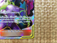 CE5604 Bellelba Brycen-Man SR SM12a 194/173 Pokemon Card TCG Japan