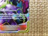 CE5604 Bellelba Brycen-Man SR SM12a 194/173 Pokemon Card TCG Japan