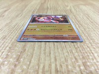CE4405 Koraidon PROMO PROMO 007/SV-P Pokemon Card TCG Japan