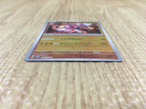 CE4405 Koraidon PROMO PROMO 007/SV-P Pokemon Card TCG Japan