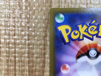 CE5604 Bellelba Brycen-Man SR SM12a 194/173 Pokemon Card TCG Japan